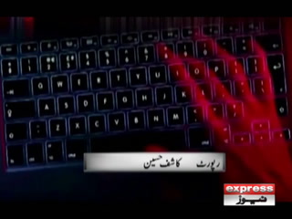 پاکستانی بینکوں پر سائبر حملہ، صارفین اپنا ڈیٹا محفوظ بنانے کے لئے ان چیزوں کا خیال رکھیں