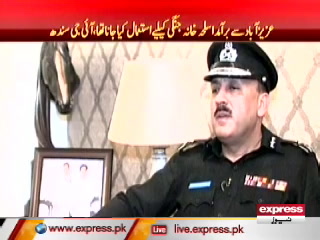 کراچی سے پکڑا گیا اسلحہ خانہ جنگی میں استعمال ہونا تھا، آئی جی سندھ