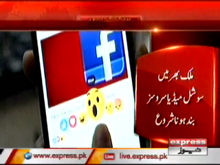 ملک کے مختلف شہروں میں سوشل میڈیا سروسز بند