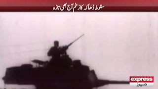 16 دسمبر 1971، پاکستان کی تاریخ کا سیاہ دن