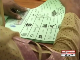 ملک کی 77 سیاسی جماعتوں کو انتخابی نشان الاٹ