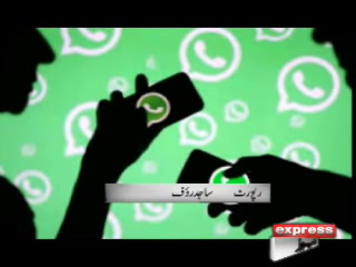 کراچی کے بھتہ خور واٹس ایپ استعمال کرنے لگے