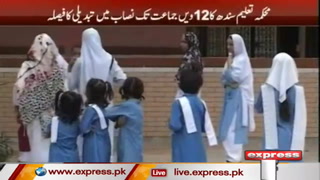 محکمہ تعلیم سندھ کا 12 ویں جماعت تک نصاب میں تبدیلی کا فیصلہ