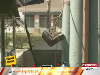 پیپلزپارٹی کی ریلی میں چوری کی بجلی استعمال ہونے کا انکشاف