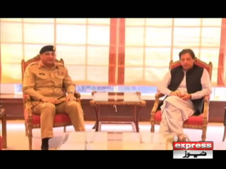 وزیراعظم عمران خان سے آرمی چیف جنرل قمر جاوید باجوہ کی ملاقات