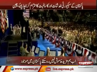 امریکا پاکستان کی سالمیت کا احترام کرے، چین کا انتباہ