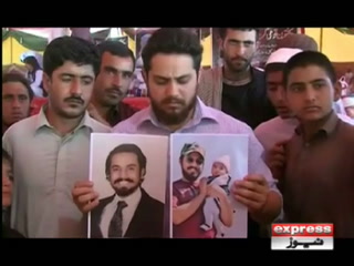 نقیب اللہ کے قتل کے خلاف احتجاج کا سلسلہ جاری