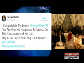 عمران خان کی تیسری شادی سوشل میڈیا پر ٹاپ ٹرینڈ بن گئی