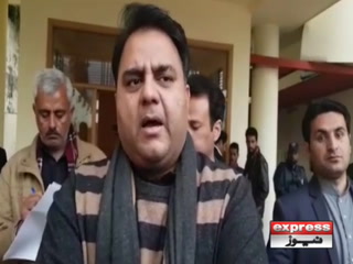 علیم خان کی گرفتاری پرفواد چوہدری کا بیان