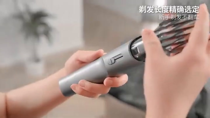 Preview image of Xiaomi Hair Clipper video